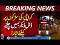 Karachi Double Decker Buses | Malir to Shahrah-e-Faisal | Integrated Transit Launc