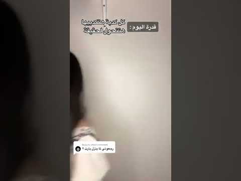 قدرة الكذب