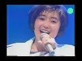 ダイヤモンドブルー - 酒井法子 (Upscale to 4K)