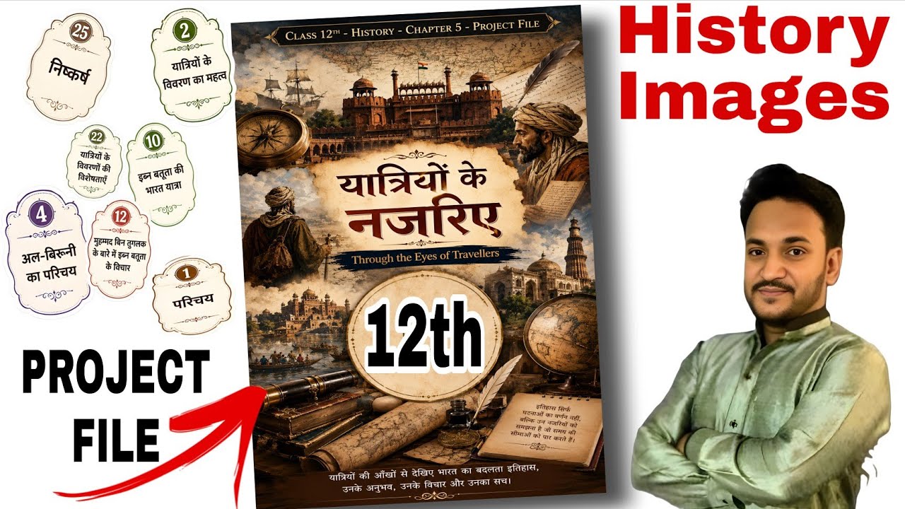 Class 12 History Ch 5 Project File 2026-27 | यात्रियों के नजरिए ...
