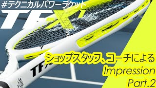 トッププレイヤ-完全コピ-マニュアル テニス技術の本質を学ぶための ｖｏｌ．２/テニスリゾ-ト９９/村上安治（ペーパーバック） rectangle_large_type_2_7d62c85