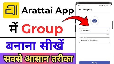 Arattai Me Group Kaise Banaye ! Arattai App Me Group Kaise Banaye ! How To Create Group In Arattai