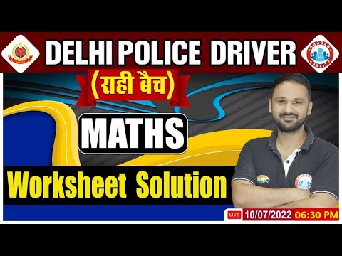 Delhi Police Driver Exam 2022 | DP Driver Maths Worksheet Solution #3 | Delhi Police Driver Maths