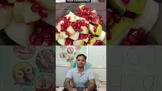 Reverse Diabetes & Bp Naturally Acharya Adarsh sharma & Diet control sugar # shorts