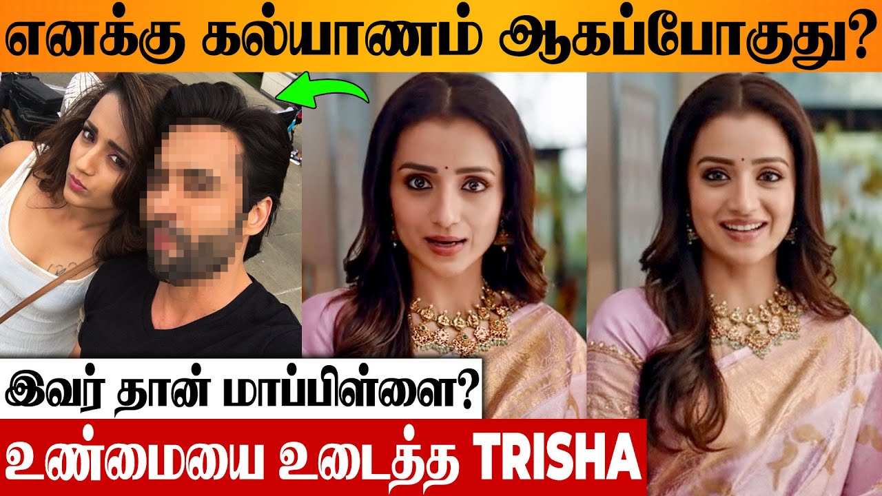 Trisha Open Reply To Marriage News 😨 Wedding | Karuppu | Suriya | Thalapathy Vijay | Sangeetha