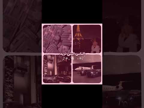 الفديوا اللي مارحت للمدرسة بسببوا