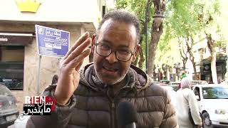 التونسي يدفع في الاداءات والخدمة مافماش؟؟ كياسات مكسرة..بالوعات مسكرة..الزبلة مطيشة والخدمات صفر؟؟