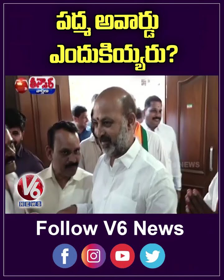 CM Revanth Reddy Questions Centre : Why No Padma Award for Gaddar ? | V6 Shorts