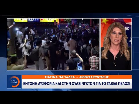 Βίντεο: Σχεδιάζοντας το ταξίδι σας στην Πολιτεία της Ουάσιγκτον