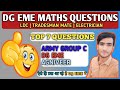 DG EME MATHS QUESTIONS || ARMY AGNIVEER MATHS QUESTIONS || LDC | TRADESMAN MATE | ELETRICIAN 