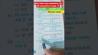 most important questions GK All competitive exam #ssccgl #sscgd #uppolice #gkfacts #staticgk