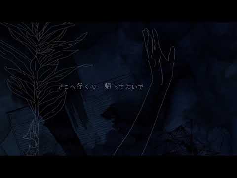 【UTAU Cover】声/Voice【HUYA】