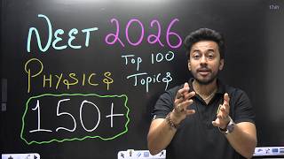 NEET 2026: 150+ in Physics is Possible! Just Master These 100 Topics | Kshitiz Sir #neet