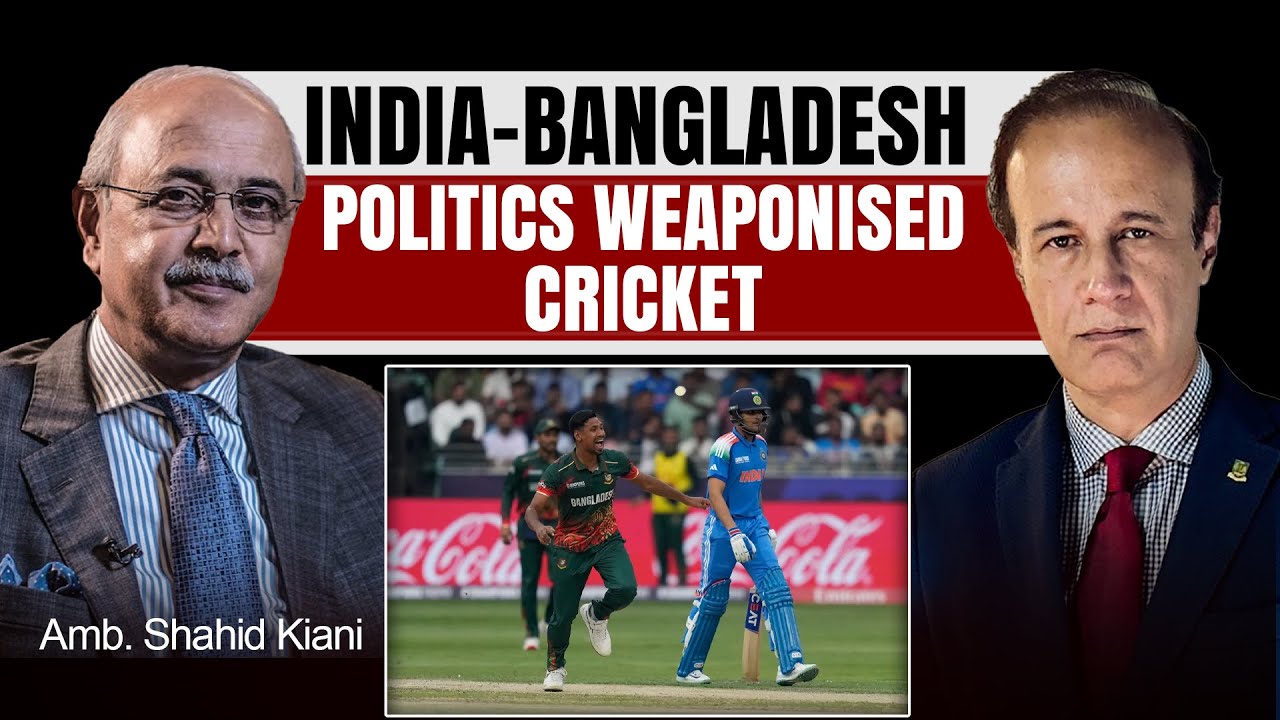 Индия-Бангладеш | Политика как оружие в крикете | С участием Шахида Киани | Разговор о политике