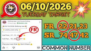 06/10/2026 Shillong teer common number shillong teer target shillong teer result today prediction screenshot 5