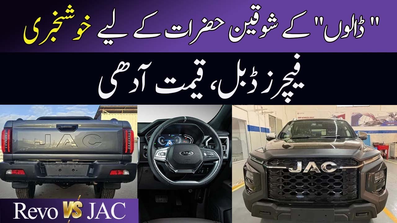 Hunter Pakistan Price Hunter Pakistan Price