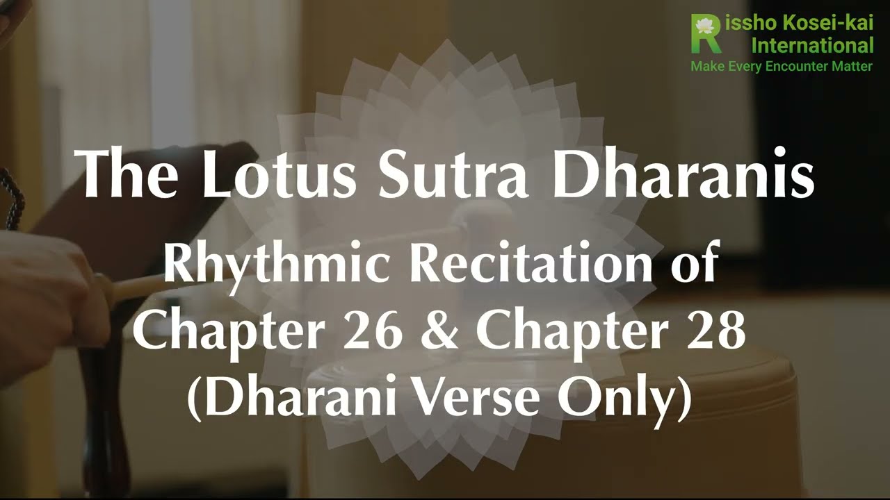 The Dharani Incantation That Can Take You To Another Dimension