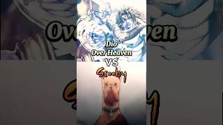 Which is the real god, now ? (Dio Over Heaven vs Scooby) #anime #scooby #jojo