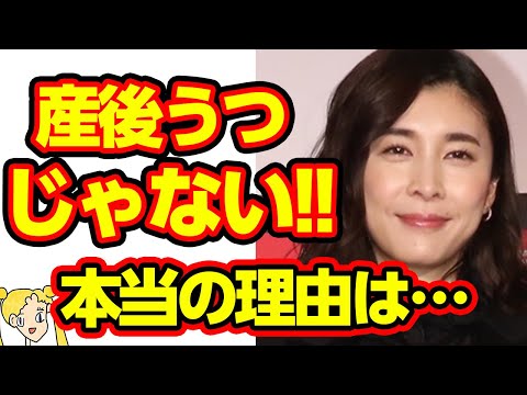 竹内裕子が亡くなった本当の理由に涙が止まらない…大親友イモトアヤコも心配…【おしえて！くじら先生】