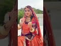 Dil na laage thare bina #viralsong