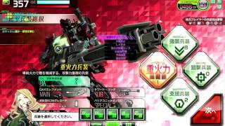 BB 20160327 131346 For RECS