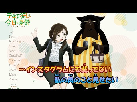 【カラオケ】破壊前夜のこと《asmi》(Off Vocal)
