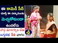 Noshtamanikyaladevi oggukatha part 5  mudraboina ramulu  9701789308  oggukathalu sri tv channel