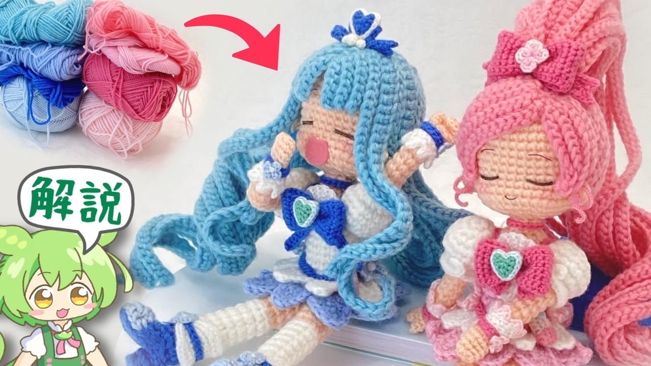 I tried knitting a smiling Zundamon [Amigurumi] - YouTube