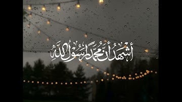 آذان جميل و مريحة #قارئ_الكردي #محمد_أحمد_الكلاري مسجد الغزالي