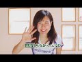 カーリング・吉田知那美選手のonちゃんおはようたいそう！最後にメッセージもあります！たいそうリレー第３弾【イチモニ！】#Shorts