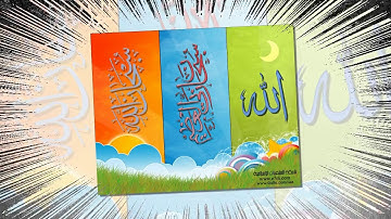 تلاوات خاشعة سورة مريم - الآية [83- 98] الشيخ ياسر الدوسري www.qoranet.net