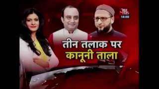 Dr. Sudhanshu Trivedi and Asaduddin Owaisi debate on Aaj Tak