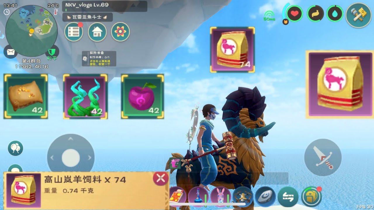 Utopia Origin ⛰🐏🏔 Taming Mountain Goat 捕捉高山嵐羊 Thuần Hoá Dê Núi ⛰🐏