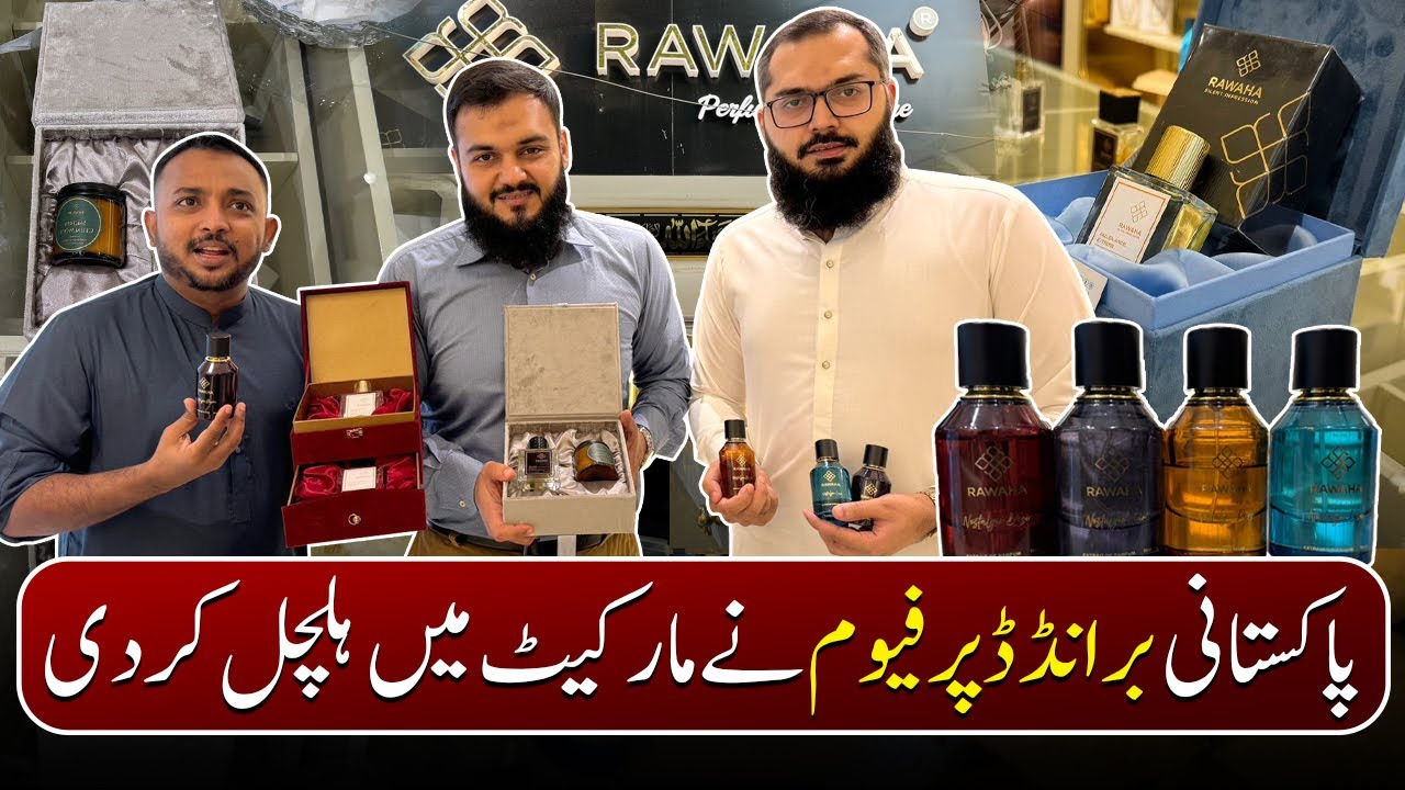 Pakistani Perfume Kay Duniya bhar Me Charchey! | Rawaha Perfumes