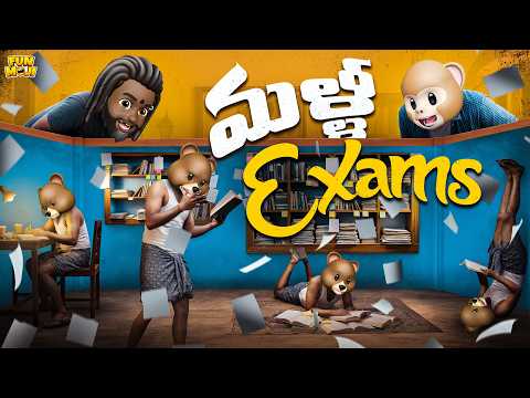 మళ్ళీ Exams | Exam Cheating | Students | Funny | MCA | Middle Class Abbayi | Funmoji | Infinitum