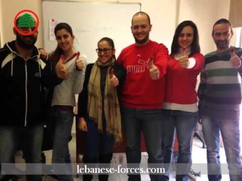 . . . هون موقع القوات