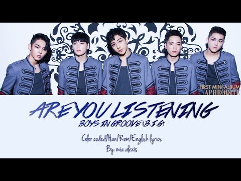 Are You Listening (듣고 있니)