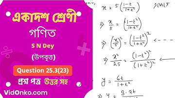 WB Board 11th Class 11 Maths Book Solution in Bengali - S N Dey Exercise : 25.3(23)