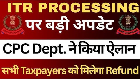 Refund have started | ITR Processing latest update | ITR Refund 2025-26 kab tak aayega| 
