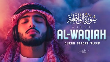 Surah Al Waqiah سورة الواقعة | A Soft Touch of Mercy for Anxiety and Emotional Peace with Quran