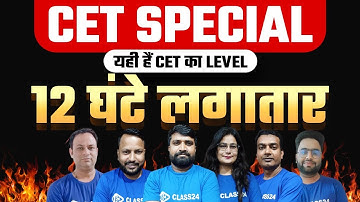 CET Special 2022 | यही हैं CET का Level | 12 घंटे लगातार 🔥🔥 with Class24 आपणो राजस्थान Team