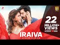 Velaikkaran - Iraiva Lyric Video | Anirudh, Jonita Gandhi | Sivakarthikeyan, Nayanthara l Mohan Raja