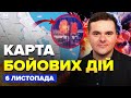💥УНІКАЛЬНА атака ГУР по РФ. Розгромили КОЛОНУ окупантів. На Курщині ЖЕСТЬ | Карта БОЙОВИХ ДІЙ 6.11