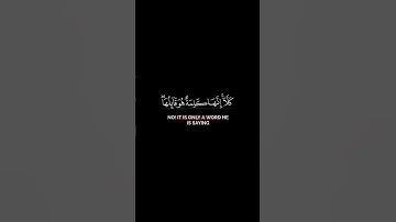 قرآن كريم كروما سوداء | مصطفى الجندي كروما سوداء بدون حقوق نشر