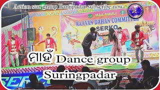 Mahi dance group Suringpadar said song