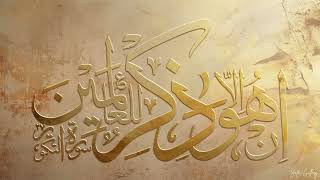 4K Islamic TV Art Screensaver | Framed TV Art | Art Painting - Yaffa Gallery screenshot 5