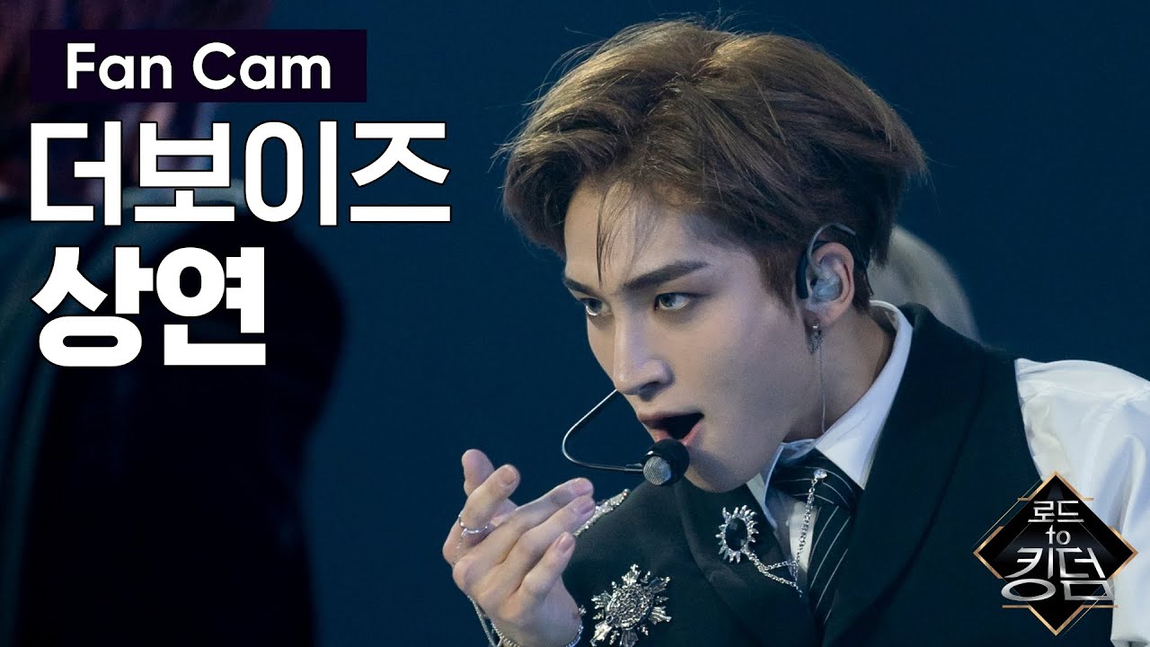 Road to Kingdom [직캠] 더보이즈 상연 - ♬ 괴도(Danger) @1차 경연 200514 EP.3