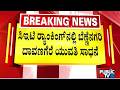 CET Result 2026: Amulya From Dharwad Secures 2nd Rank In Veterinary, Nursing, Yoga and Naturopathy