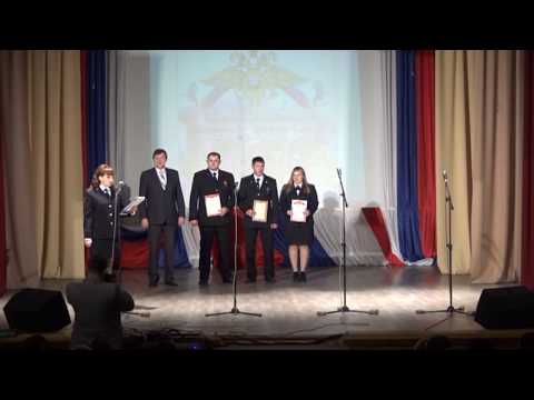 Праздничная программа День