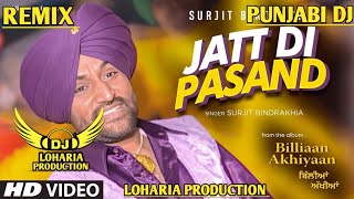 Download lagu Jatt Di Pasand (DHOL MIX) 💥 | Surjit Bindrakhia | New Punjabi Remix 2026 | Loharia Production